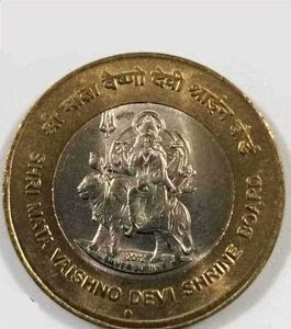 Shri Mata Vaishno Devi Shrine Board Coins :
