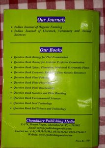 CUET PG ENTRANCE TEXT BOOK FOR LIFE SCIENCES
