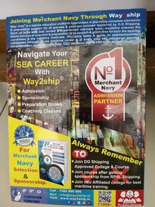 IMU CET Entrance Guide