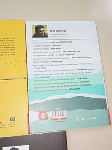 Divya Prakash Dubey Book Set