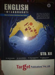 Targets Perfect English Yuvakbharati For 12th