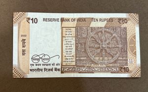 ₹10 Indian Rupee Note Ending With 786
