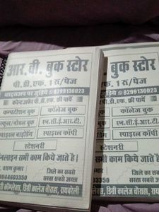 History Book
