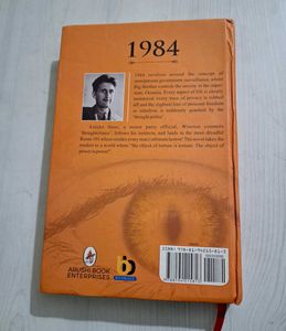 1984 by Gorge Orwell (hard cover)
