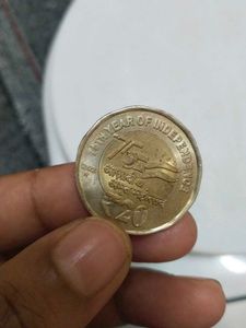 ₹20 Coin - 75th Independence