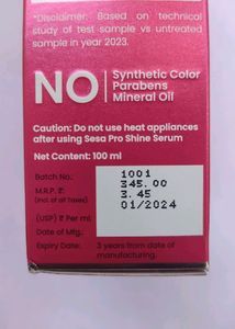 ANTI FRIZZ HAIR SERUM