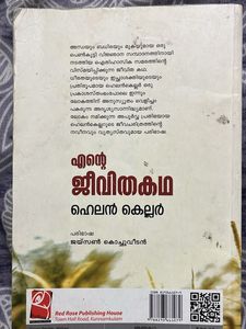 3 Malayalam Novels
