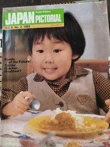 Japan Pictorial Magazine - 1983  Combo Of 6 Book