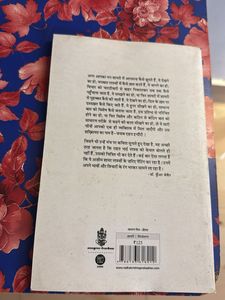 Best Ghazal Books Combo