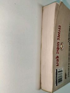 Osho Book ; संभोग से समाधि की ओर
