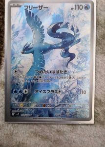 Pokemon Tcg Original Rare Cards