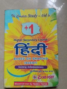 Hindi Textbook +1