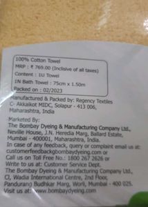 Bombay Dyeing Tulip Towel 75x150