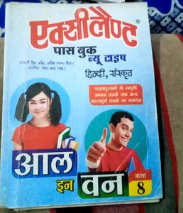 Books 8th