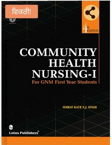 Community Health Nursing-I Book