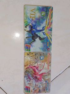 RARE VIP POKEMON CARDS