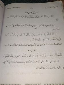 Islamic Book