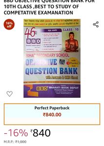 Today&#39;s Offer BBD 10th Bihar Board Guess Paper