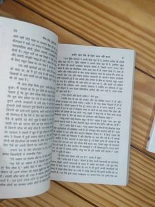 International Bestselling Books In Hindi