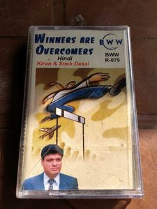 Motivational Business Audio Cassettes