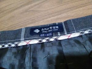 Korean Skirt Two Pockets