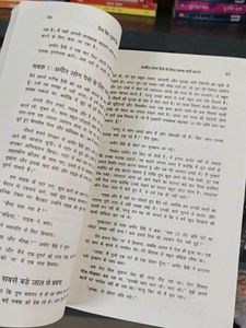 Rich Dad Finance Hindi Book