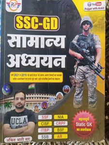 SSC-GD General Knowledge By Ankit Bhatiya Sir
