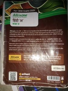 Arihant All In One Hindi Book Of Class 9