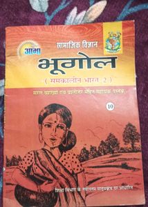 Disaster Management - Class 10