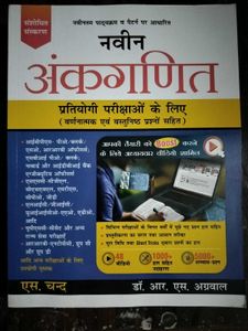 Math & Computer