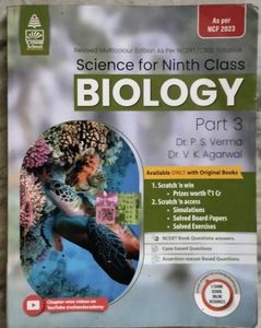 9th Class Biology Textbook