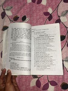 Sanjiv Sanskrit X Pass Book