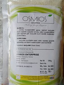 Green Gram Powder  ചെറുപയർ പൊടി