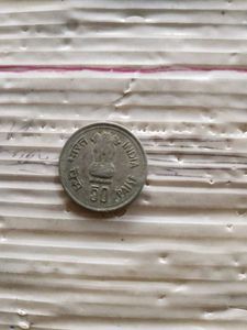 Indra Gandhi Coins