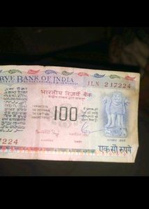 Rare Old 100 Rupees Indian Currency