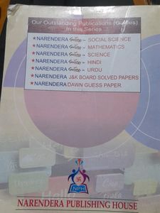 NARENDRA CLASS 8TH ENGLISH GUIDE BASED ON JKBOSE