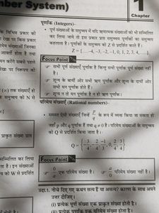 Mathematics Reference Book For Class 9th