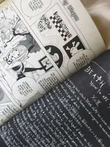 Death Note Vol. 4 Manga