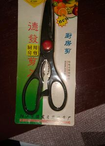 Knife