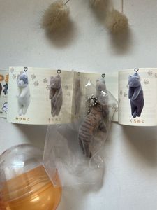 Brown Japenese Gatcha Cat 🐈‍⬛