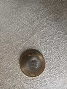 Indian 10 Rupee Coin