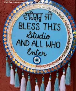 Lippan Art Name Plate