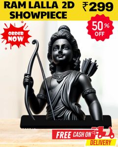Ram Lalla Ayodhya Mandir 2d Cutout Showpiece