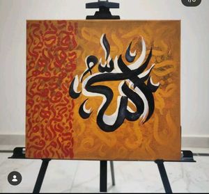 Islamic Calligraphy Art