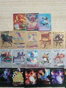 Pokemon Card