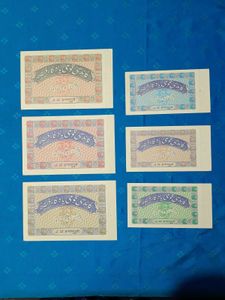 Gandhi Smarak Nidhi Notes Same Serial Numbers