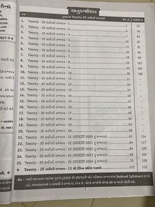 Kumar Twenty Physics Book