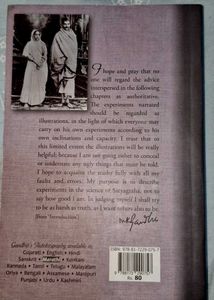 Gandhiji Autobiography Special Edition