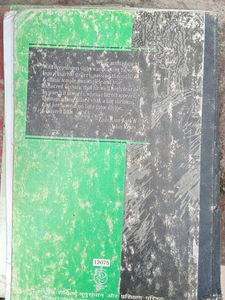 Vistas - Class 12 English Textbook