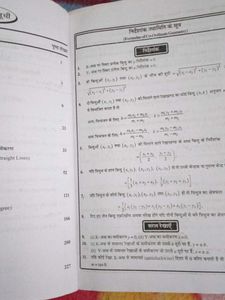Co Ordinate Geometry Solution Intermediate Book
